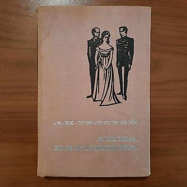Tolstoy Anna Karenina rusca 1965 yaxşı vəziyyətdə