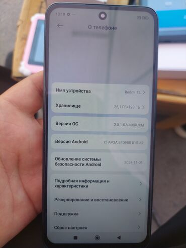 Redmi: Redmi, Redmi 12, Б/у, 256 ГБ, цвет - Черный, 2 SIM