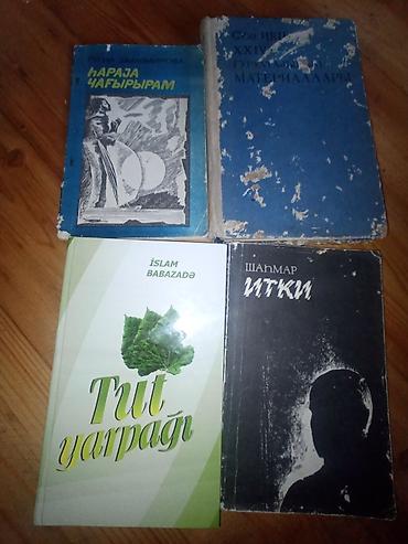 Книги и журналы: Kitablar biri 1 manat — 7