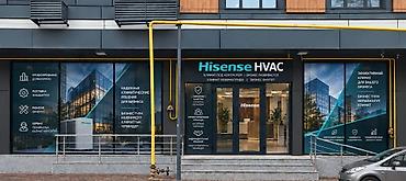 hisense 49: Hisense HVAC — профессиональные климатические решения для бизнеса — 1