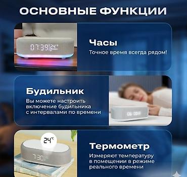 Другие товары для детей: Настольные часы с беспроводной зарядкой New Smart Настольные часы с — 2