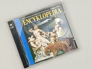 CD disc, condition - Perfect