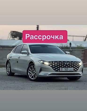 Hyundai Grandeur: 2020 г., 2.4 л, Автомат, Гибрид, Седан