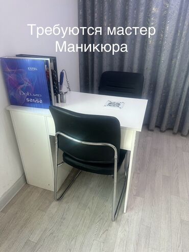 гулдор туулган кунго: Мастер керек чырмак жасаганга. Стаж 1 дан ашык иштеген