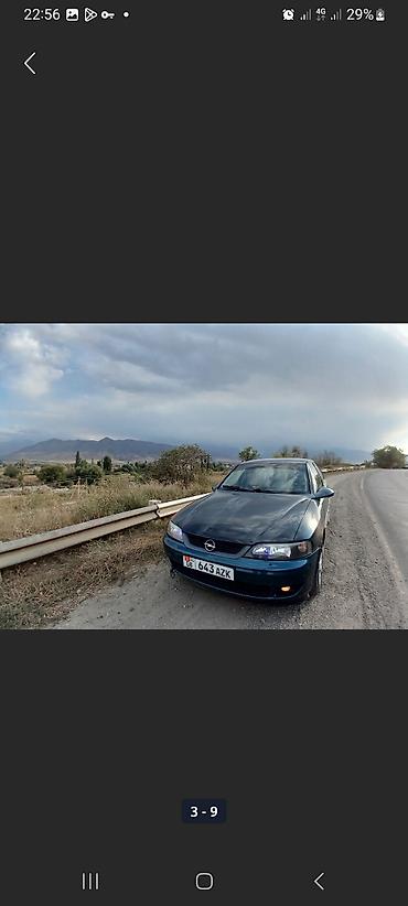 legion 7: Opel Vectra: 2000 г., 1.6 л, Механика, Бензин, Кроссовер — 2