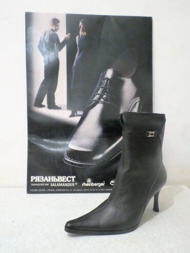 Çəkmələr: Ölçü: 39.5, rəng - Qara, Yeni — 10