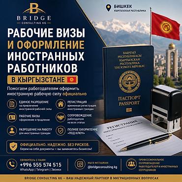 instagram: Юридические услуги | Трудовое право | Аутсорсинг — 1
