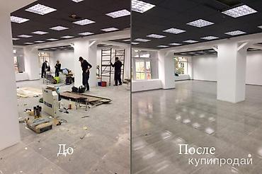 Уборка помещений: Уборка помещений, | Генеральная уборка, | Квартиры — 3