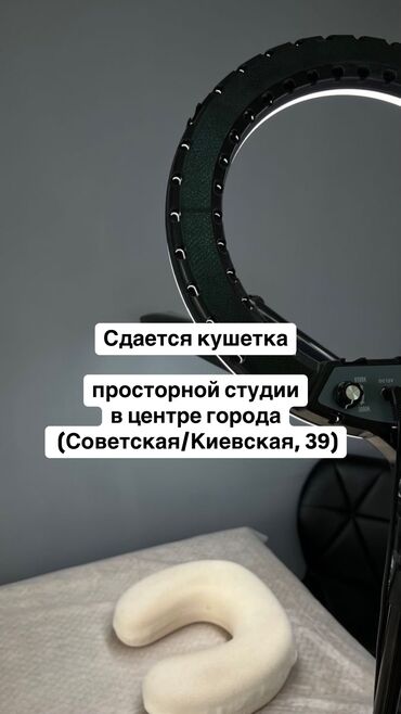 сдаю место в салоне красоты: Сдаю Кабинет в салоне, 20 м², Для бровиста, Для лешмейкера