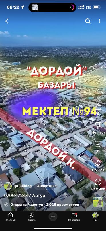 Продажа домов: Дом, 34 м², 9 комнат, Собственник, Старый ремонт