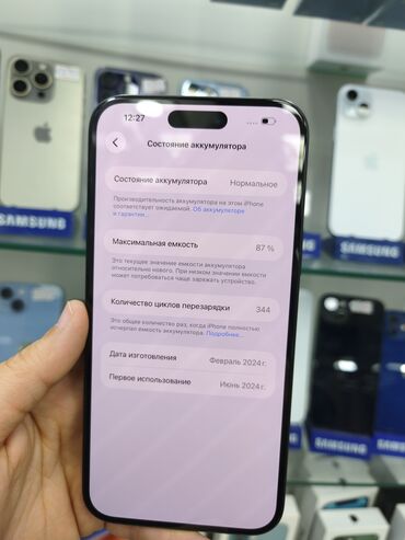 Apple iPhone: IPhone 15 Plus, Qara, Face ID — 8