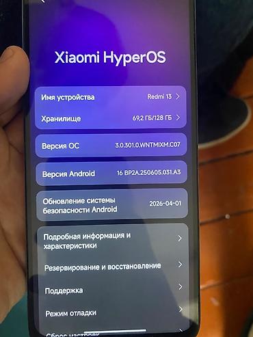 redmi note 14 4g: Смартфон Redmi 13, голубой - Экран: безрамочный, с вырезом под — 4