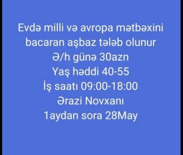 qaynaqçı iş elanları 2024: Vakansiya: Evdə aşpaz - Tələblər: Milli və Avropa mətbəxini bacarmaq