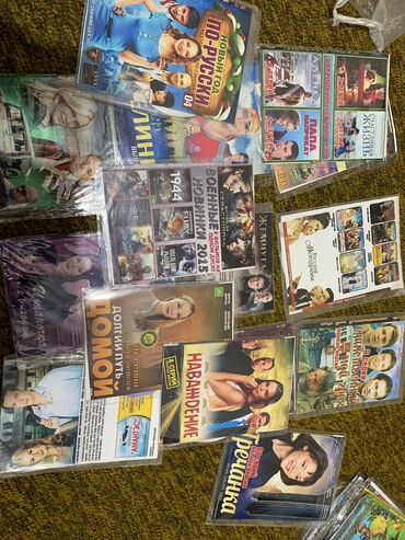 CD, DVD диски: Продаются- DVD диски,фильмы,мультики,сериалы на любой вкус. Цена-25