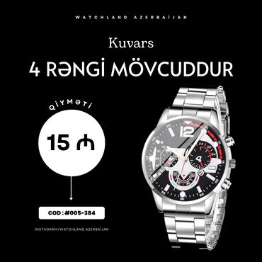 Qol saatları: Yeni, Qol saatı, Curren — 2