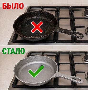Другие услуги: Чистка казанов сковород. РАБОТАЕМ с 2012 года. Очистка от нагара — 4