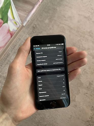 switch 2: IPhone 7, Б/у, 128 ГБ, Черный, Кабель, 100 % — 2