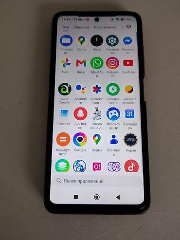 samsung z fold: Смартфон POCO (Xiaomi) модель M2007J20SG Характеристики и — 2