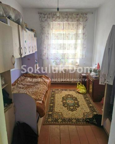 Продажа домов: Дом, 40 м², 4 комнаты — 8