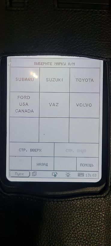 Другая автоэлектроника: Launch x431. абсолютно новый прибор.Мулитимарочные. Для Японского — 18