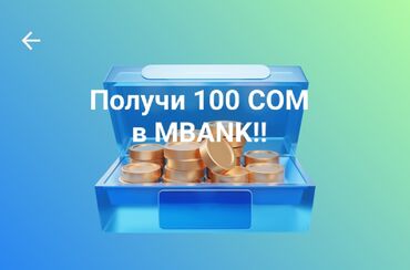 рабочая виза в корею для граждан кыргызстана 2023: Получи } за регистрацию в мобильном приложении