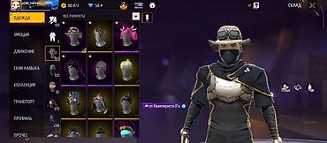 Косметика: Основной фейсбук Срочно нужны деньги Если что я из Каракола могу — 3