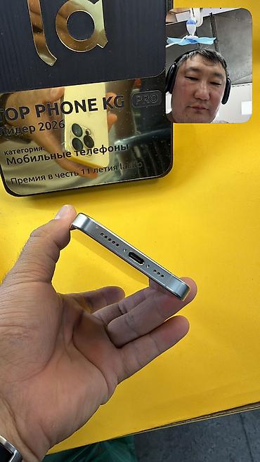 Apple iPhone: IPhone 15 Pro, Б/у, 256 ГБ, 100 % — 10