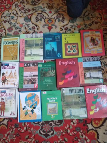 книга по кыргызскому языку 6 класс: Продаю книги по 100 по 200сом