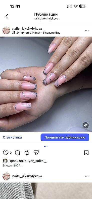 страз: Выравнивание, Дизайн, Наращивание ногтей, Маникюр, Педикюр, Одноразовые расходные материалы — 2
