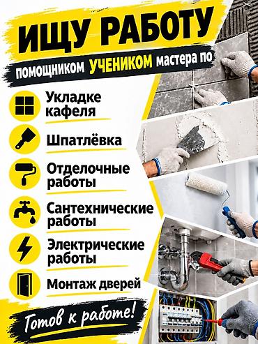 каракол жумуш 2022: 1 жылдан аз тажрыйба — 3