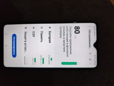 Samsung: Samsung Galaxy A20s, 16 GB, rəng - Göy, Barmaq izi, İki sim kartlı, Face ID