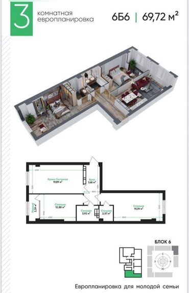 купить дом в рассрочку: 3 комнаты, 70 м², Элитка, 5 этаж, ПСО (под самоотделку)