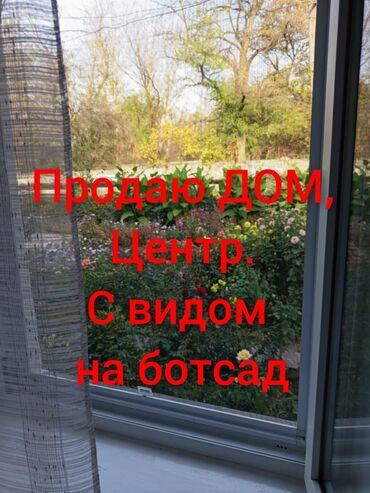дом на варансовке: Үй, 60 кв. м, 3 бөлмө, Менчик ээси, Косметикалык оңдоо