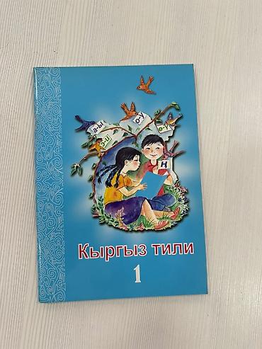 обувь лоферы: Книга — 1