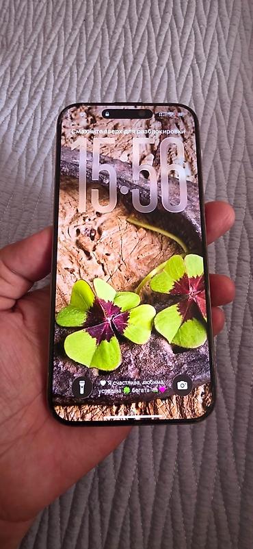 пйфон 15 про макс: IPhone 16 Pro Max, 256 ГБ, цвет светло‑золотистый Характеристики и — 1