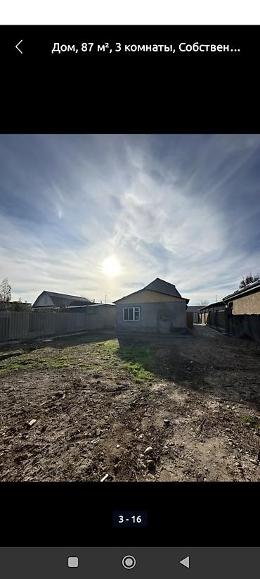 Продажа домов: Дом, 87 м², 3 комнаты, Собственник, Косметический ремонт — 10