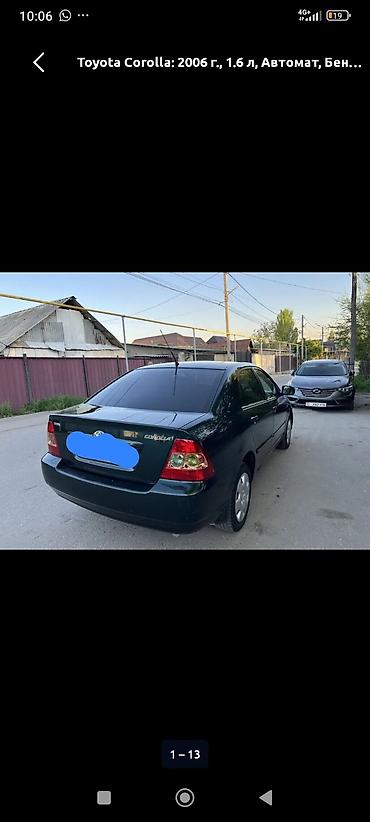Унаа: Toyota Corolla: 2006 г., 1.6 л, Автомат, Бензин, Седан — 7