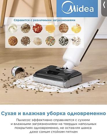 влажный пылесос: Вертикальный пылесос Новый Midea Уборка: Сухая, Влажная — 1
