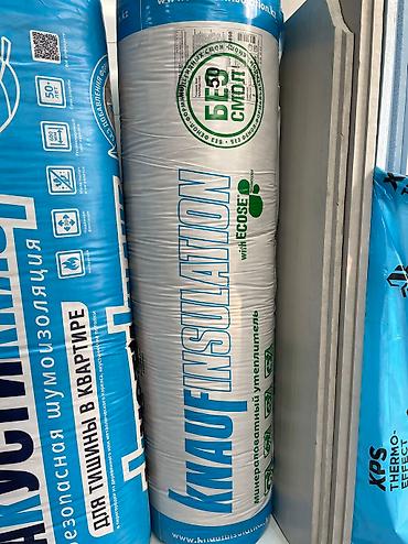 Стеновой гипсокартон: Гипсокартон Vero (Gipsokarton) ГКЛ 0,9 потолочные 330сом ГКЛ 1,2 — 16