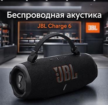колонка jbl charge 3: Беспроводная акустика JBL Charge 6 Charge 6 – это не просто “погромче — 1