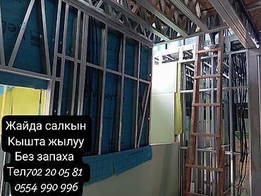 крыша в кредит: Утепление крыши | Утепление дома 3-5 лет опыта — 6
