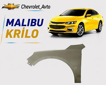 opel babin: Chevrolet Malibu, Ünvandan götürmə, Ödənişli çatdırılma, Rayonlara çatdırılma — 1