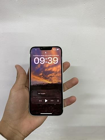 iphone 15 max: IPhone 13, Б/у, 128 ГБ, Старлайт, Чехол, 82 % — 2