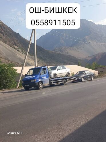 Услуги эвакуатора: С прямой платформой — 6