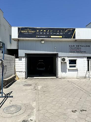 нужны автомойщики: ПРОДАЁТСЯ ГОТОВЫЙ БИЗНЕС! АВТОМОЙКА + ДЕТЕЙЛИНГ Автомойка и детейлинг — 1