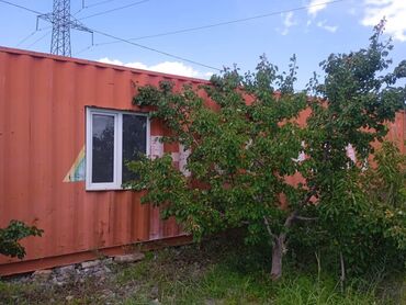 Продажа участков: Для сельского хозяйства