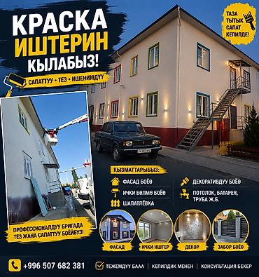 вождение категория с: Мастер Шифу — универсальный мастер для дома. Услуги: - Сантехнические — 3