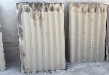 газон в рулонах: Шифер, Асбест жана цемент, Ири толкундуу
