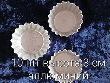 хлебные формы: Отдам новые формочки для кексов и печенья около 12 разных видов все — 5