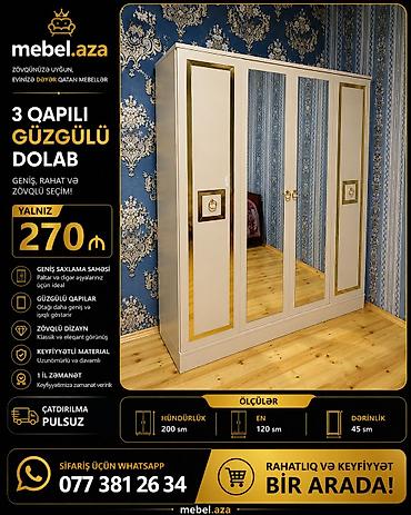 bedroom: Yeni, 3 qapılı, Güzgülü, Bej, Açılan, Düz dolab — 1